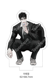Author Oryu :  The Secretive XX Acrylic Stand