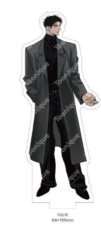 Author Oryu : Opposites Attract  Acrylic Stand
