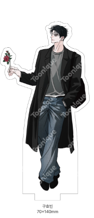 Author Oryu : Opposites Attract  Acrylic Stand