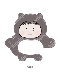 [Pre-order] Author Oryu :  Opposites Attract Acrylic Carabiner