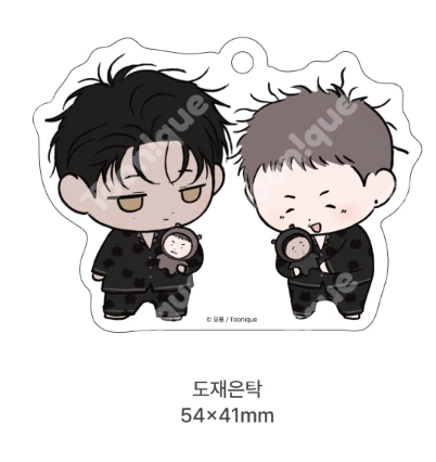 [Pre-order] Author Oryu :  Opposites Attract SD Acrylic Keyring