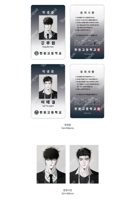 Author Oryu : The Secretive XX Student ID Set