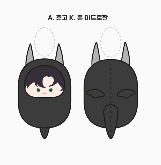 [Pre-order] The Fox's Love Refresher  Plush Keyring