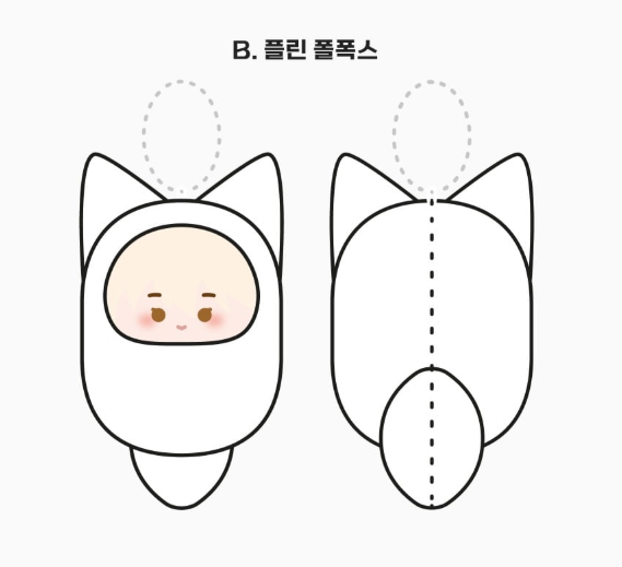 [Pre-order] The Fox's Love Refresher  Plush Keyring