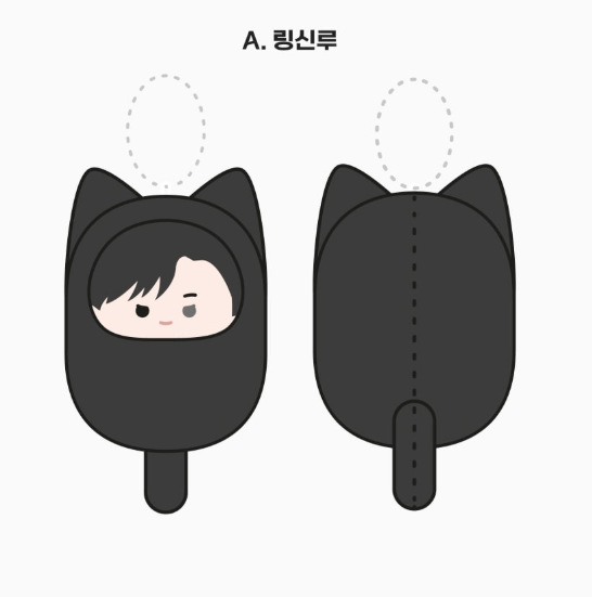 [Pre-order] Passion: Raga Plush Keyring