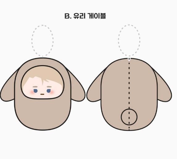 [Pre-order] Passion: Raga Plush Keyring