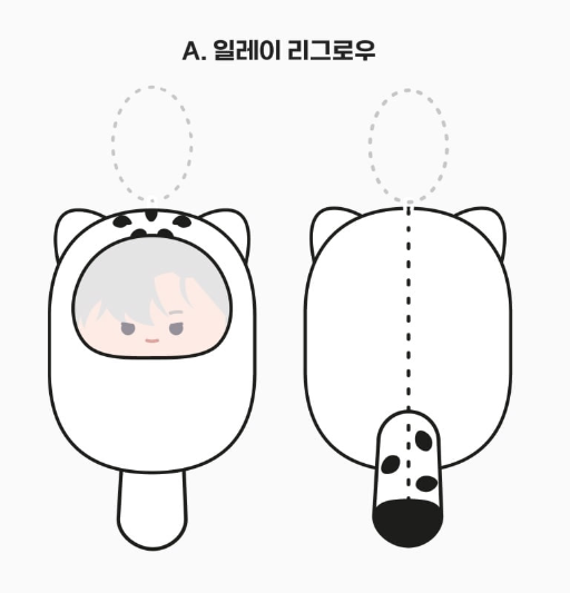 [Pre-order] Passion Plush Keyring
