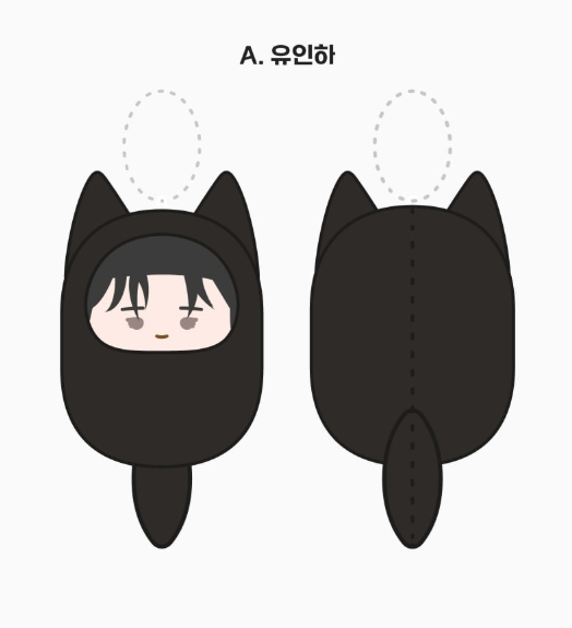 [Pre-order] Cheat Day Plush Keyring