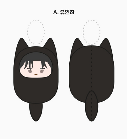 [Pre-order] Cheat Day Plush Keyring