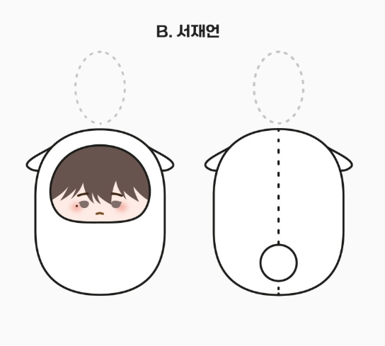 [Pre-order] Cheat Day Plush Keyring