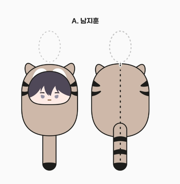 [Pre-order] Olympian  Plush Keyring