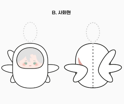 [Pre-order] Forest Sea  Plush Keyring