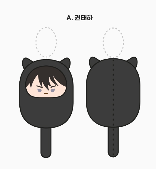 [Pre-order] The Foul  Plush Keyring