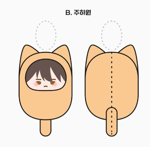 [Pre-order] The Foul  Plush Keyring