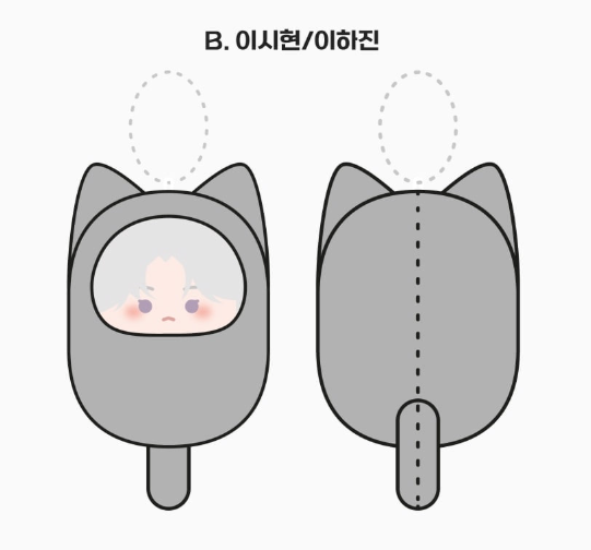 [Pre-order] Monochrome Rumor  Plush Keyring