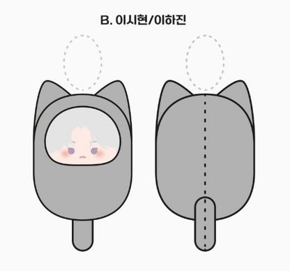 [Pre-order] Monochrome Rumor  Plush Keyring