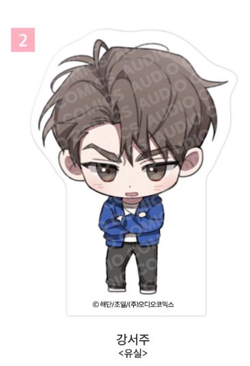 [Pre-order] [Springtime Goods] SD Acrylic Block