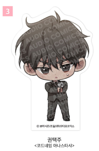 [Pre-order] [Springtime Goods] SD Acrylic Block