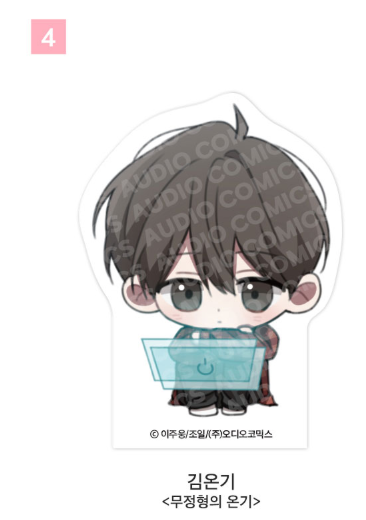 [Pre-order] [Springtime Goods] SD Acrylic Block