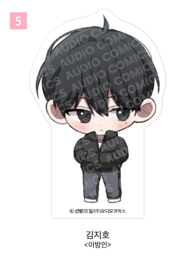 [Pre-order] [Springtime Goods] SD Acrylic Block