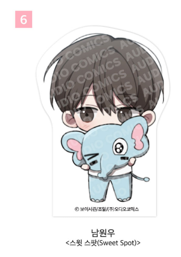 [Pre-order] [Springtime Goods] SD Acrylic Block