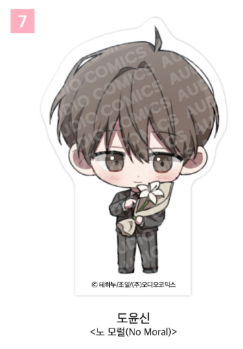 [Pre-order] [Springtime Goods] SD Acrylic Block