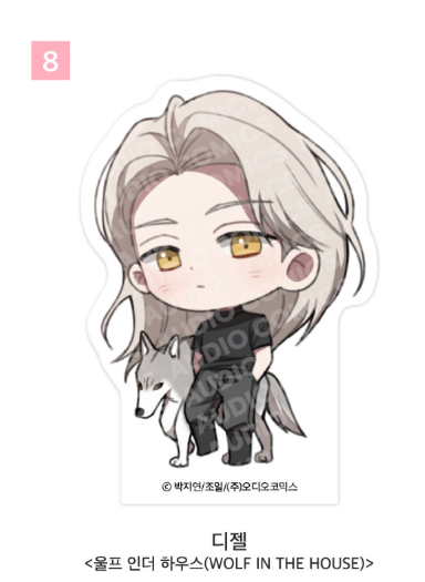 [Pre-order] [Springtime Goods] SD Acrylic Block