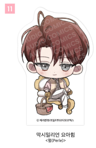 [Pre-order] [Springtime Goods] SD Acrylic Block