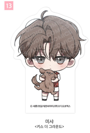 [Pre-order] [Springtime Goods] SD Acrylic Block