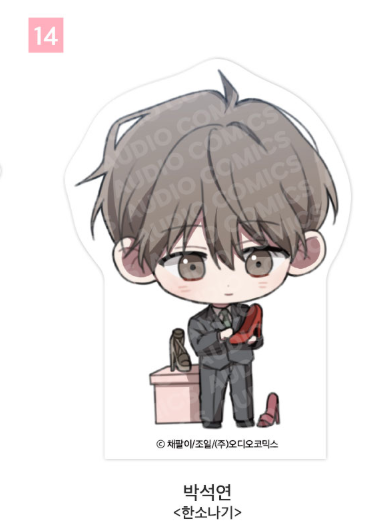 [Pre-order] [Springtime Goods] SD Acrylic Block