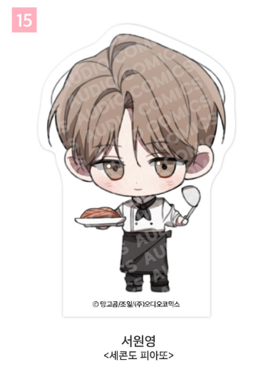 [Pre-order] [Springtime Goods] SD Acrylic Block