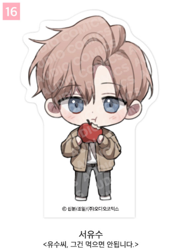 [Pre-order] [Springtime Goods] SD Acrylic Block