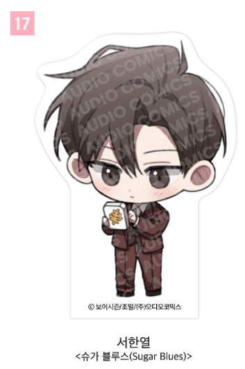 [Pre-order] [Springtime Goods] SD Acrylic Block