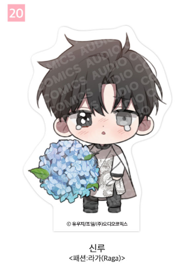 [Pre-order] [Springtime Goods] SD Acrylic Block