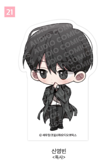 [Pre-order] [Springtime Goods] SD Acrylic Block