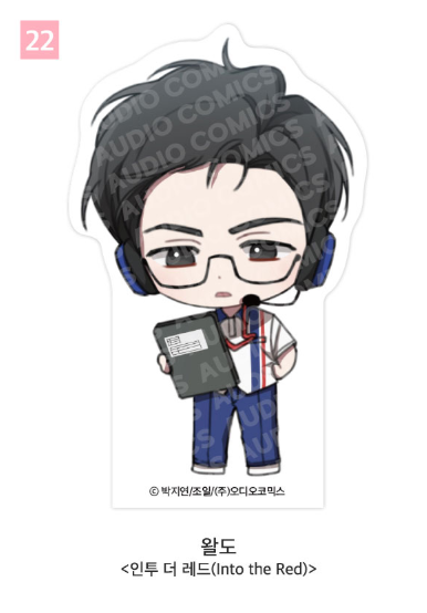 [Pre-order] [Springtime Goods] SD Acrylic Block