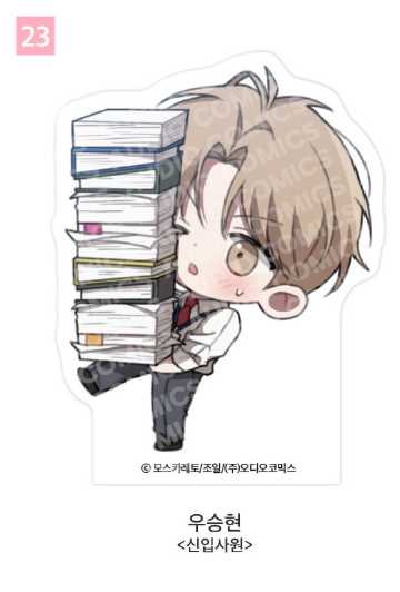 [Pre-order] [Springtime Goods] SD Acrylic Block