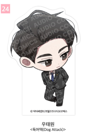 [Pre-order] [Springtime Goods] SD Acrylic Block