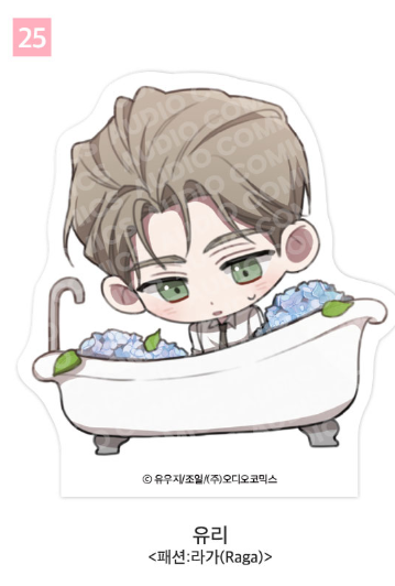 [Pre-order] [Springtime Goods] SD Acrylic Block