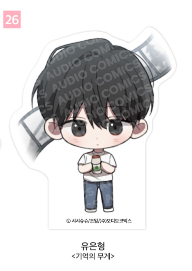 [Pre-order] [Springtime Goods] SD Acrylic Block