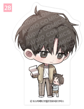 [Pre-order] [Springtime Goods] SD Acrylic Block