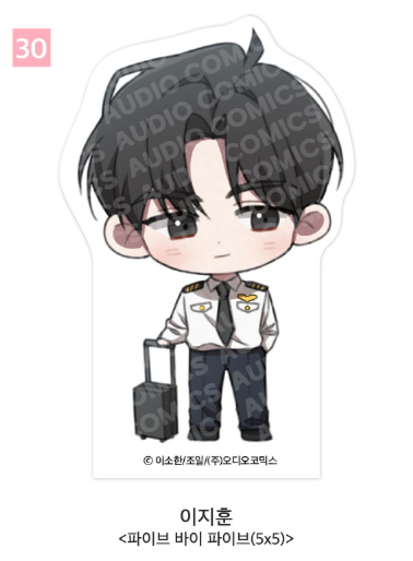 [Pre-order] [Springtime Goods] SD Acrylic Block