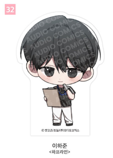 [Pre-order] [Springtime Goods] SD Acrylic Block