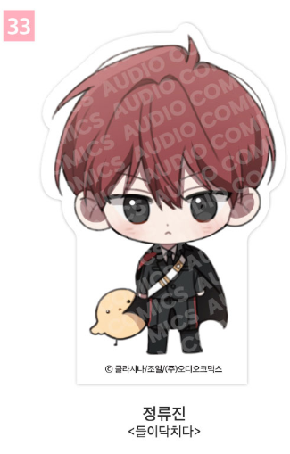 [Pre-order] [Springtime Goods] SD Acrylic Block