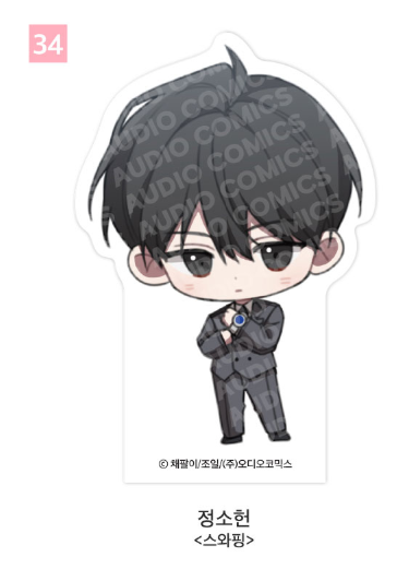 [Pre-order] [Springtime Goods] SD Acrylic Block