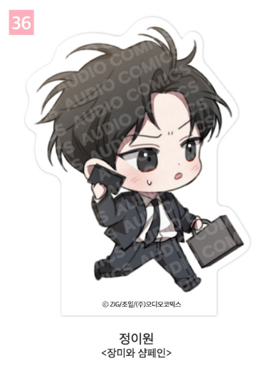 [Pre-order] [Springtime Goods] SD Acrylic Block