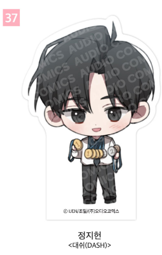 [Pre-order] [Springtime Goods] SD Acrylic Block