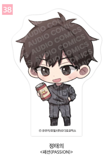 [Pre-order] [Springtime Goods] SD Acrylic Block