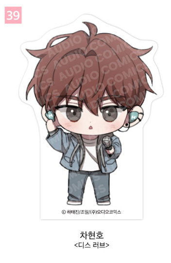 [Pre-order] [Springtime Goods] SD Acrylic Block