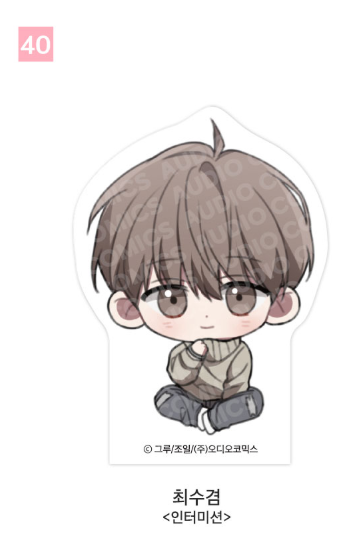 [Pre-order] [Springtime Goods] SD Acrylic Block